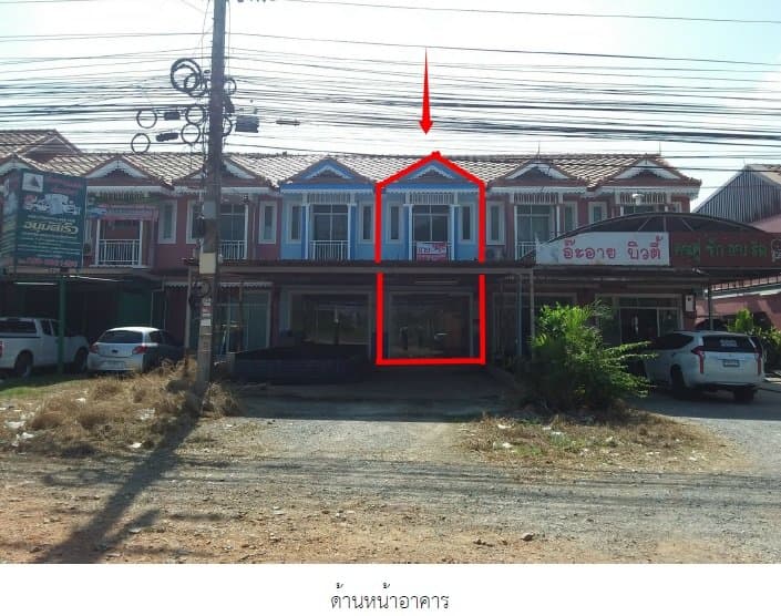 อาคารพาณิชย์ เพลินพฤกษา 5 ปราณบุรี-ประจวบคีรีขันธ์