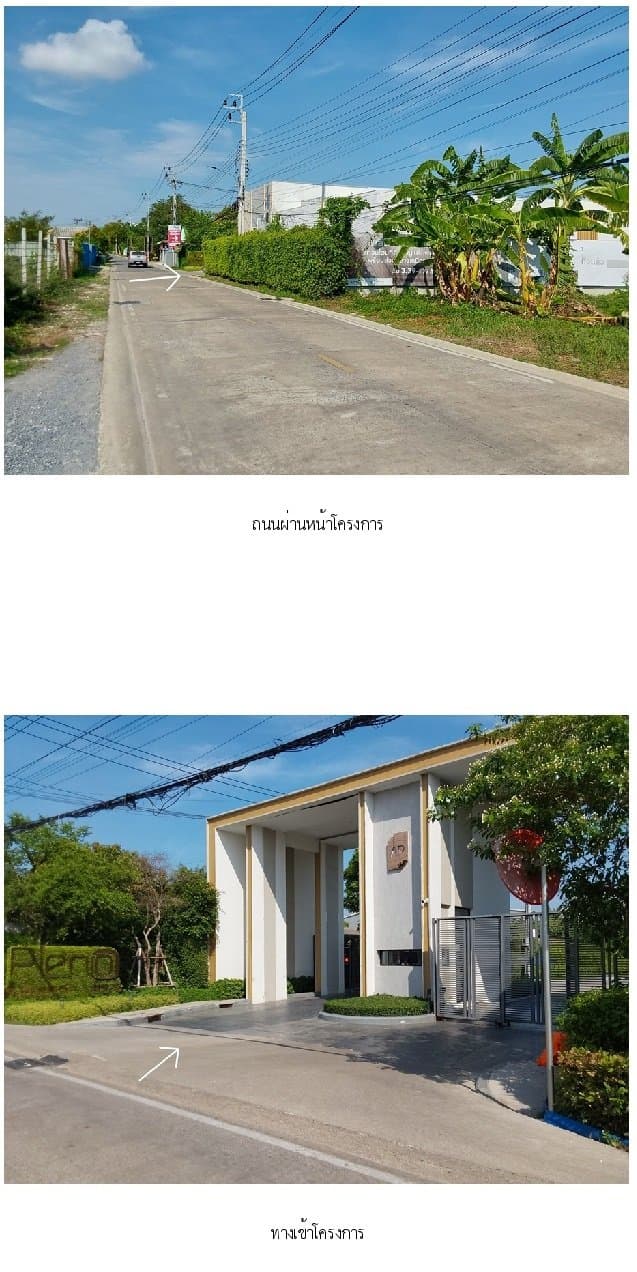 ทาวน์เฮ้าส์ พลีโน่ ราชพฤกษ์-สาทร นนทบุรี
