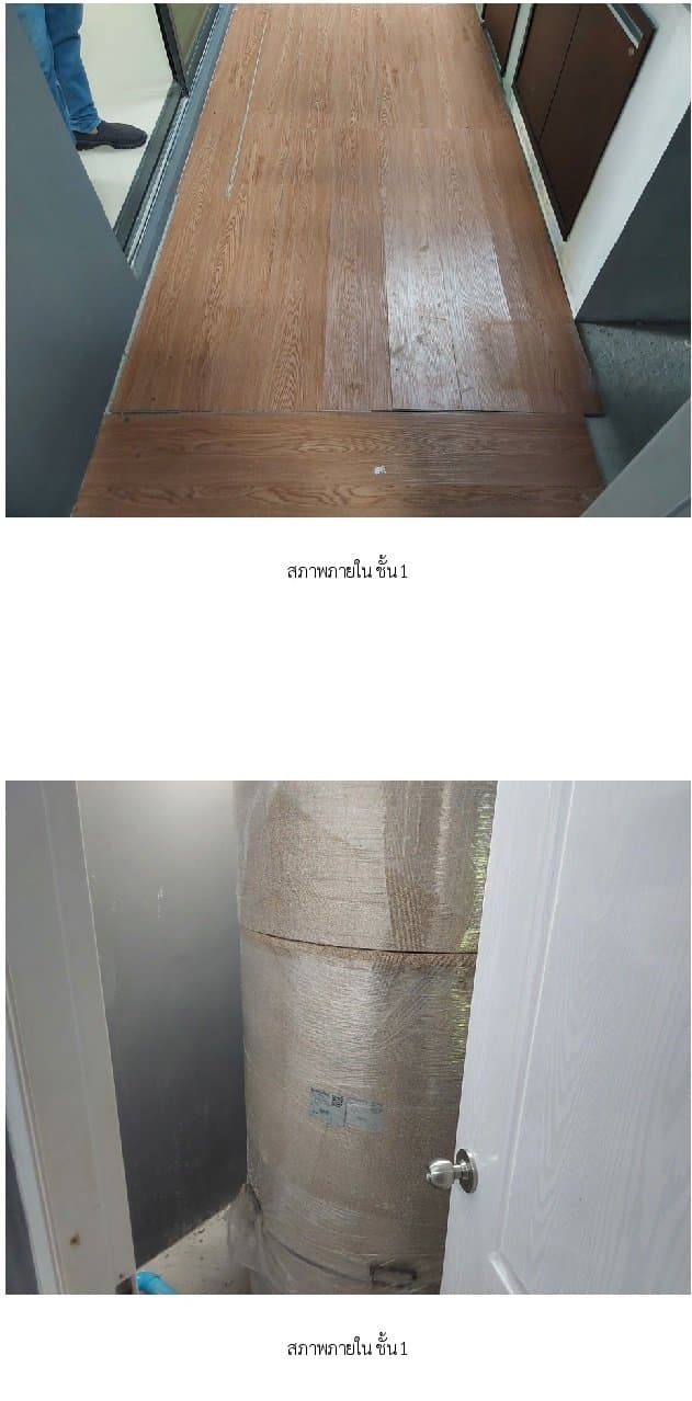 ทาวน์เฮ้าส์ พลีโน่ ราชพฤกษ์-สาทร นนทบุรี