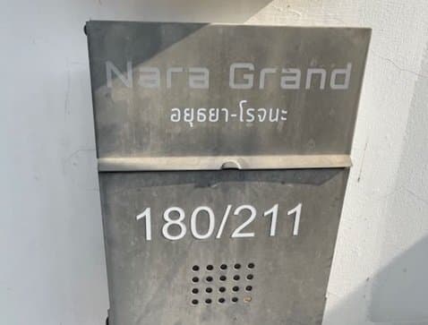 ทาวน์เฮ้าส์ นราแกรนด์ อยุธยา-โรจนะ วังน้อย-อยุธยา