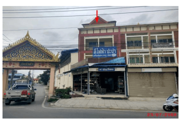 อาคารพาณิชย์ เสาไห้ สระบุรี