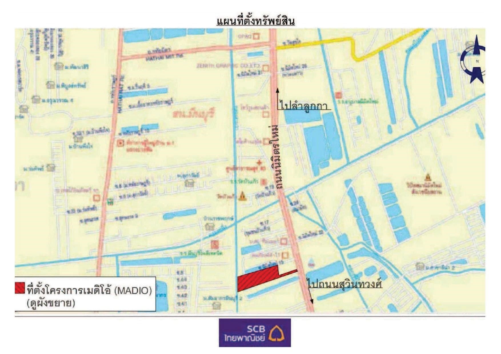 อาคารพาณิชย์ เมดิโอ้ ถนนนิมิตใหม่