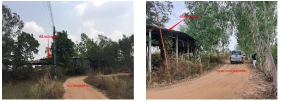 ที่ดินพร้อมสิ่งปลูกสร้าง เขื่องใน อุบลราชธานี