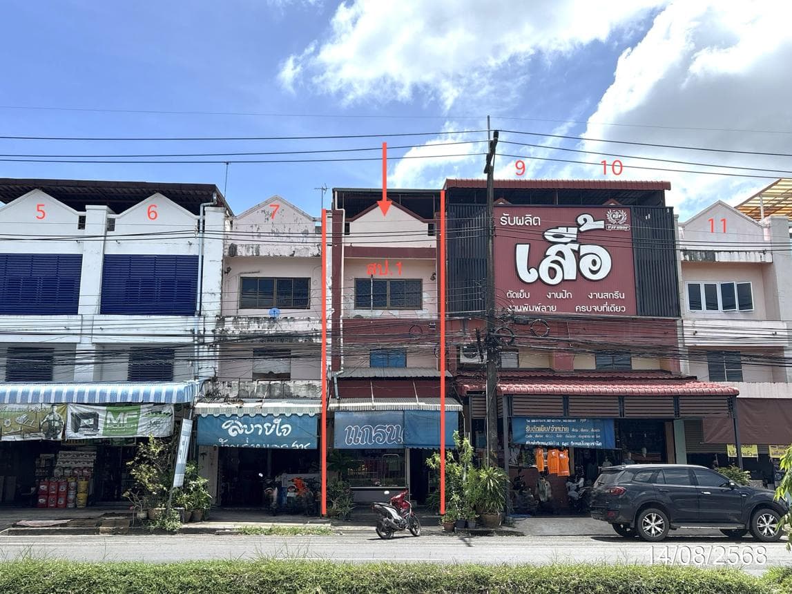 ขายอาคารพาณิชย์ แสนสุข วารินชำราบ อุบลราชธานี 3 ห้องนอน สเปซกว้าง 196 ตร.ม. ทำเลทองเหมาะทำธุรกิจ