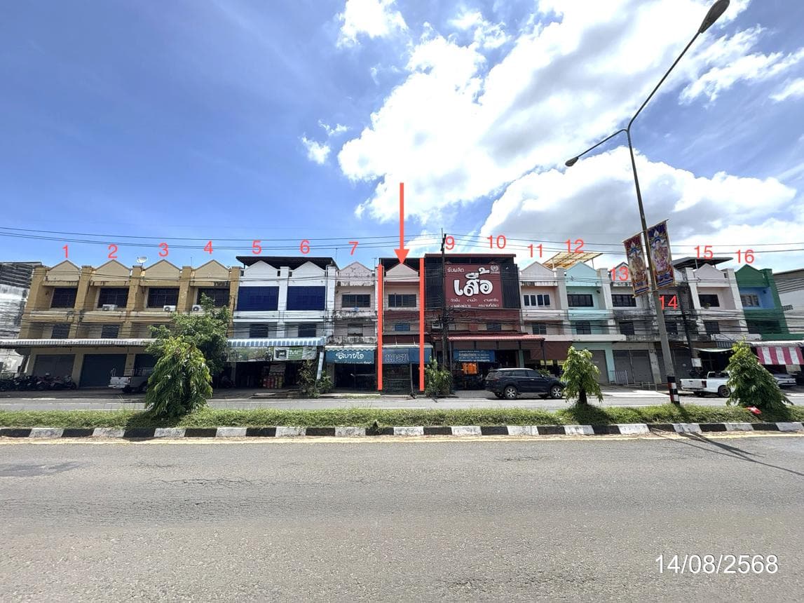 ขายอาคารพาณิชย์ แสนสุข วารินชำราบ อุบลราชธานี 3 ห้องนอน สเปซกว้าง 196 ตร.ม. ทำเลทองเหมาะทำธุรกิจ