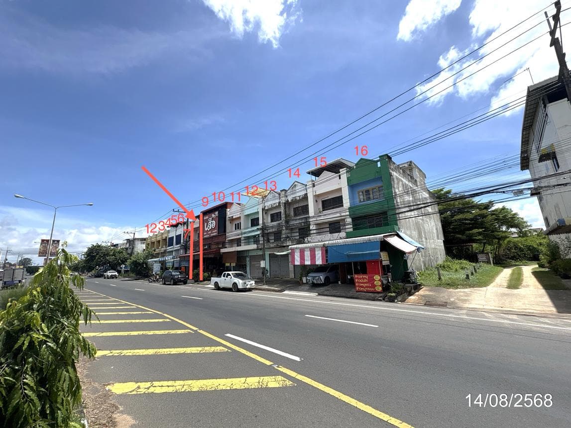 ขายอาคารพาณิชย์ แสนสุข วารินชำราบ อุบลราชธานี 3 ห้องนอน สเปซกว้าง 196 ตร.ม. ทำเลทองเหมาะทำธุรกิจ