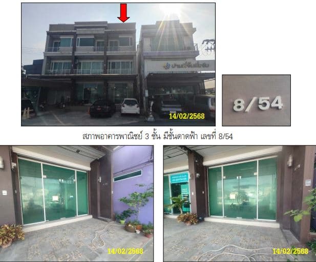 อาคารพาณิชย์ เมืองสุราษฎร์ธานี สุราษฎร์ธานี