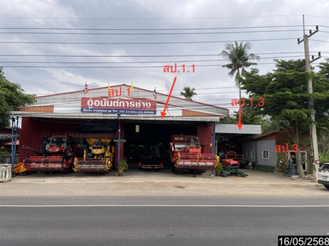 อาคารโรงงาน ละหาน จัตุรัส ชัยภูมิ พื้นที่ใช้สอยกว้างขวาง 1,070 ตร.ม. ทำเลศักยภาพ เหมาะสำหรับฐานการผลิตหรือคลังสินค้าขนาดใหญ่