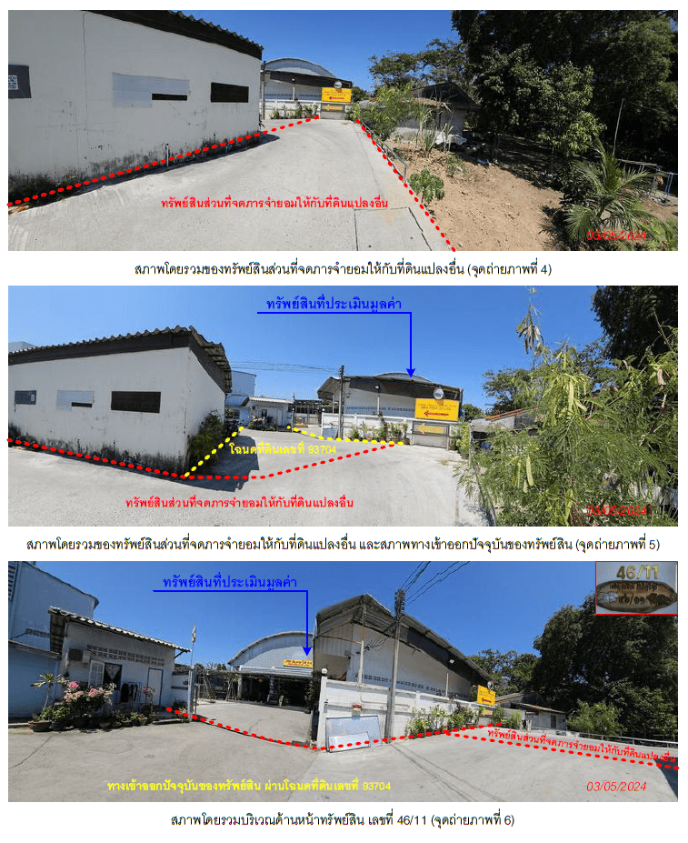 โรงงาน เมืองภูเก็ต ภูเก็ต