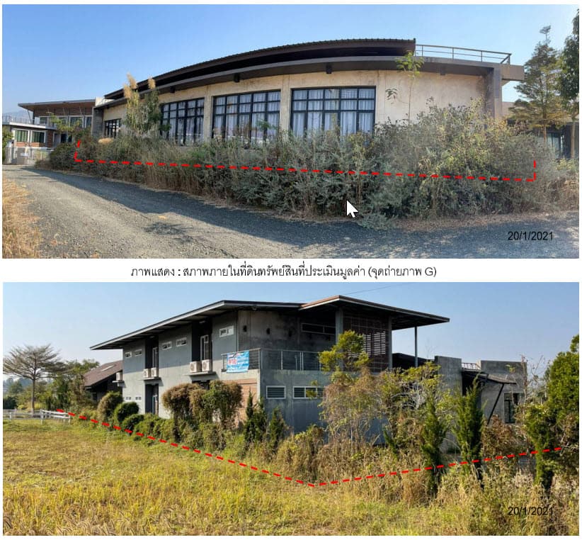โรงแรม เขาค้อ เพชรบูรณ์
