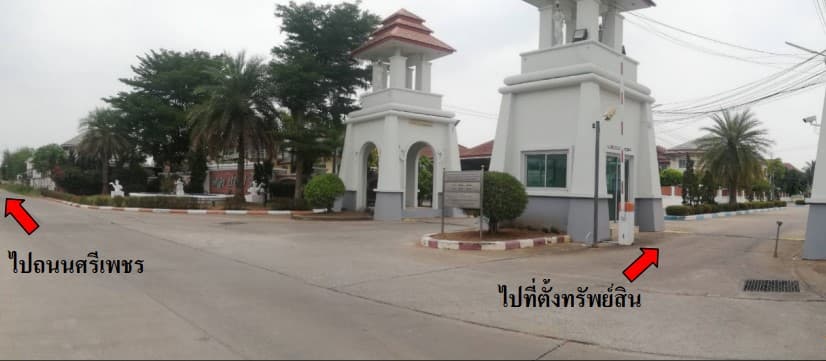 บ้านเดี่ยว เมืองนครราชสีมา นครราชสีมา