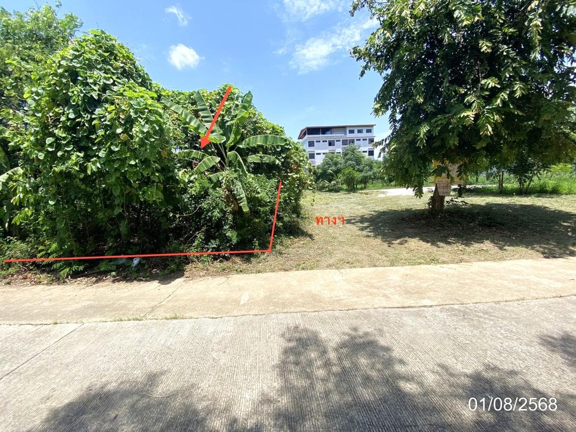 ที่ดินว่างเปล่า พื้นที่ 34.9 ไร่ ทำเลศักยภาพ ใจกลางเมืองขอนแก่น จ.ขอนแก่น