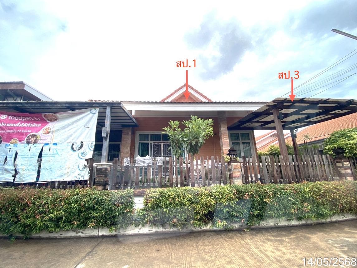ขายบ้านเดี่ยว อู่ทอง สุพรรณบุรี ทำเลอู่ทอง เนื้อที่ 92 ตร.ว. พื้นที่ใช้สอย 176.25 ตร.ม. 1 ห้องนอน 2 ห้องน้ำ สภาพดี พร้อมอยู่