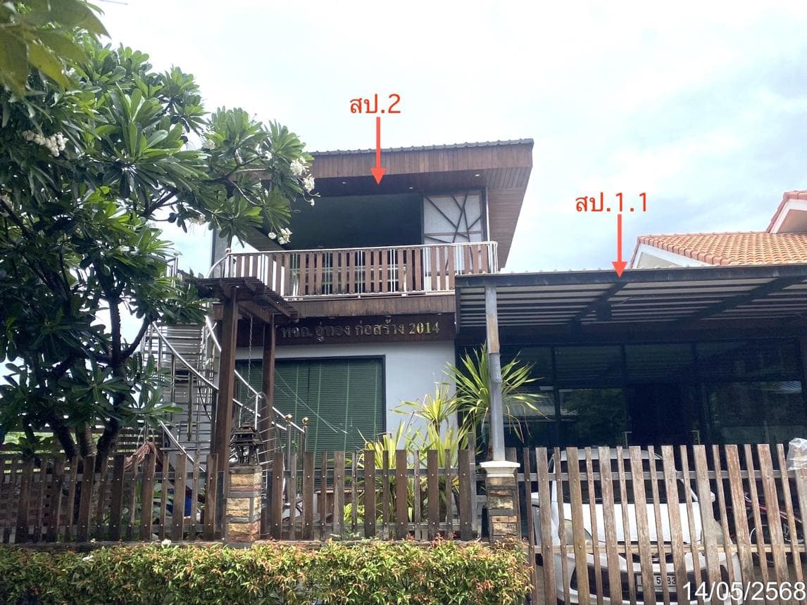 ขายบ้านเดี่ยว อู่ทอง สุพรรณบุรี ทำเลอู่ทอง เนื้อที่ 92 ตร.ว. พื้นที่ใช้สอย 176.25 ตร.ม. 1 ห้องนอน 2 ห้องน้ำ สภาพดี พร้อมอยู่