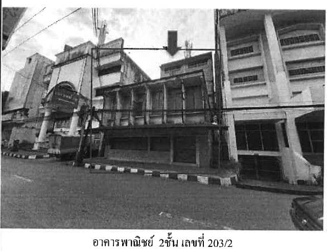 อาคารพาณิชย์ เมืองจันทบุรี จันทบุรี