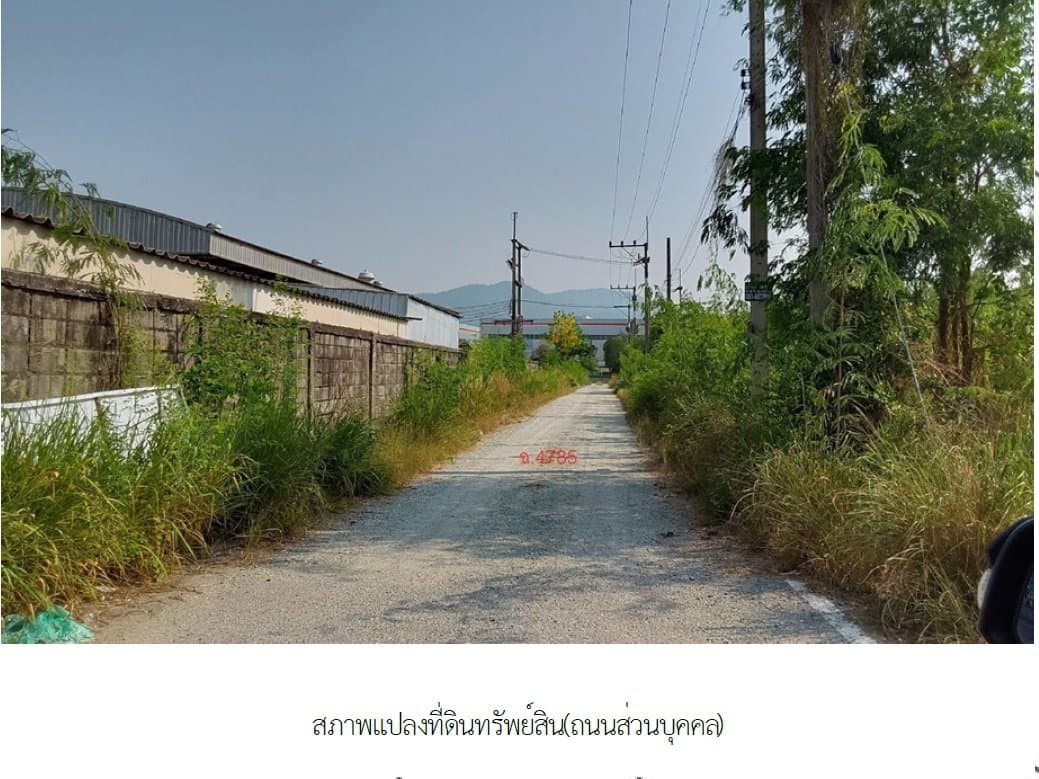อาคารสำนักงาน บ้านบึง-ชลบุรี