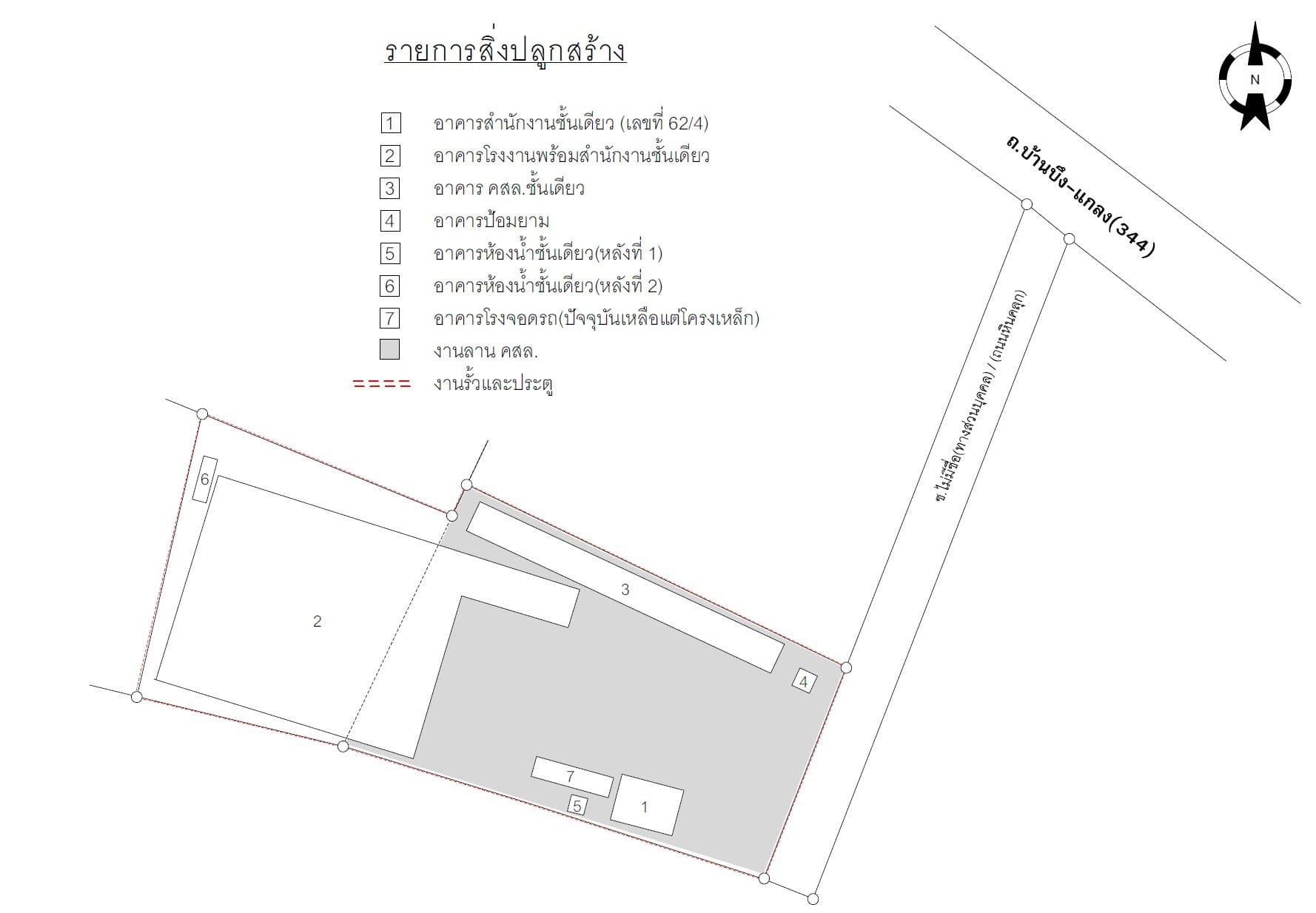 อาคารสำนักงาน บ้านบึง-ชลบุรี
