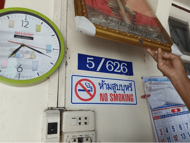 บ้านเดี่ยว โครงการ นันทวัน 5 กรุงเทพมหานคร