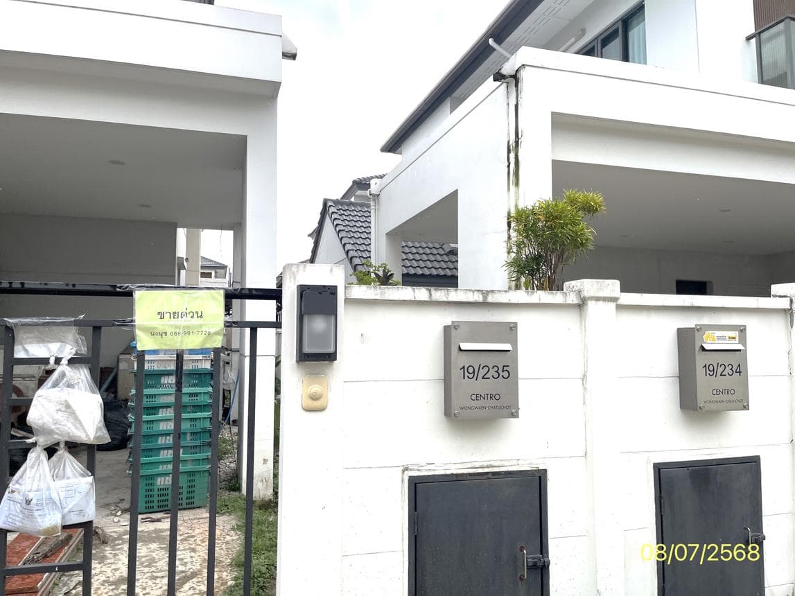 บ้านเดี่ยว เซนโทร วงแหวน-จตุโชติ (Centro Wongwaen-Chatuchot) หลังใหญ่ ทำเลศักยภาพ ใกล้ทางด่วน