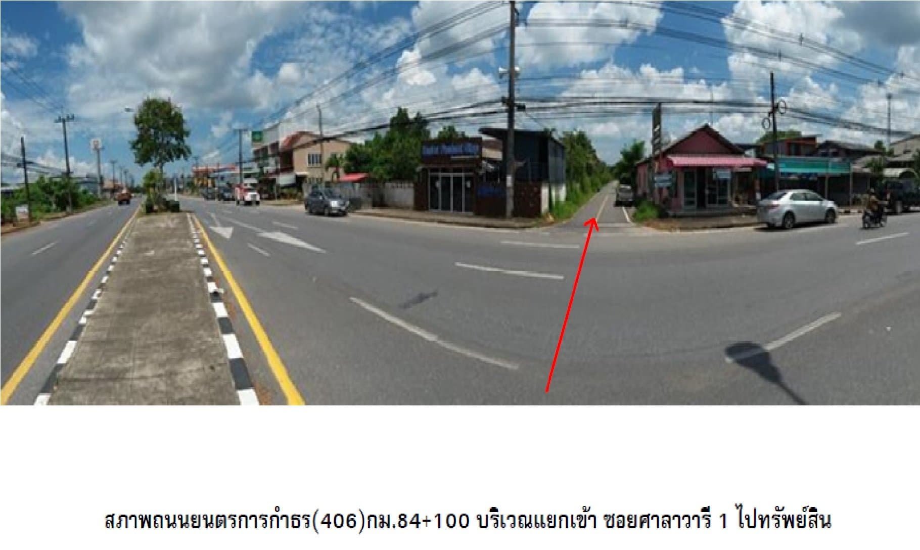 ที่ดินว่างเปล่า เมืองสตูล
