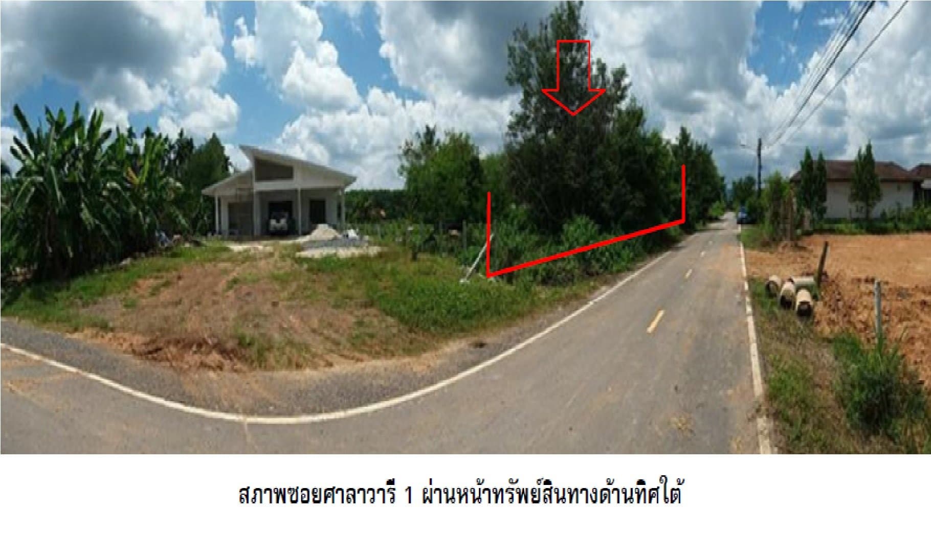 ที่ดินว่างเปล่า เมืองสตูล