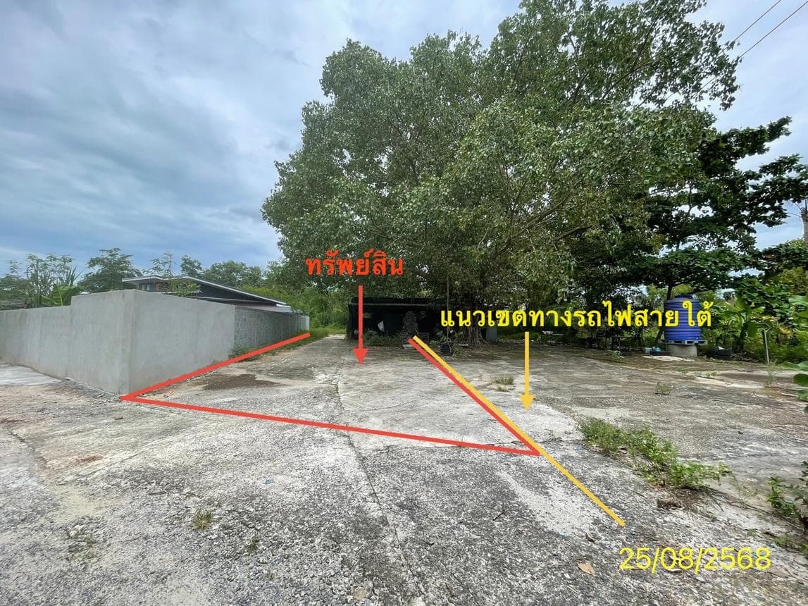 ขายที่ดินเปล่า น้ำน้อย หาดใหญ่ สงขลา พื้นที่ 1.1 ตร.ว.