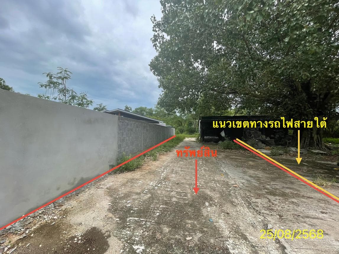ขายที่ดินเปล่า น้ำน้อย หาดใหญ่ สงขลา พื้นที่ 1.1 ตร.ว.