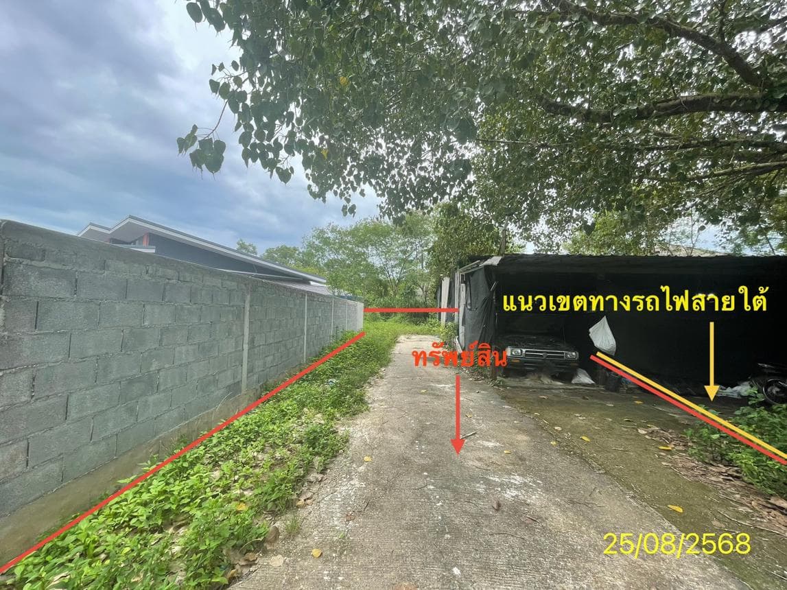 ขายที่ดินเปล่า น้ำน้อย หาดใหญ่ สงขลา พื้นที่ 1.1 ตร.ว.