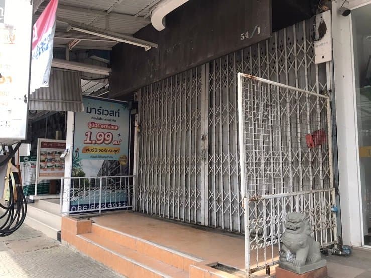 อาคารพาณิชย์ หัวหิน-ประจวบคีรีขันธ์