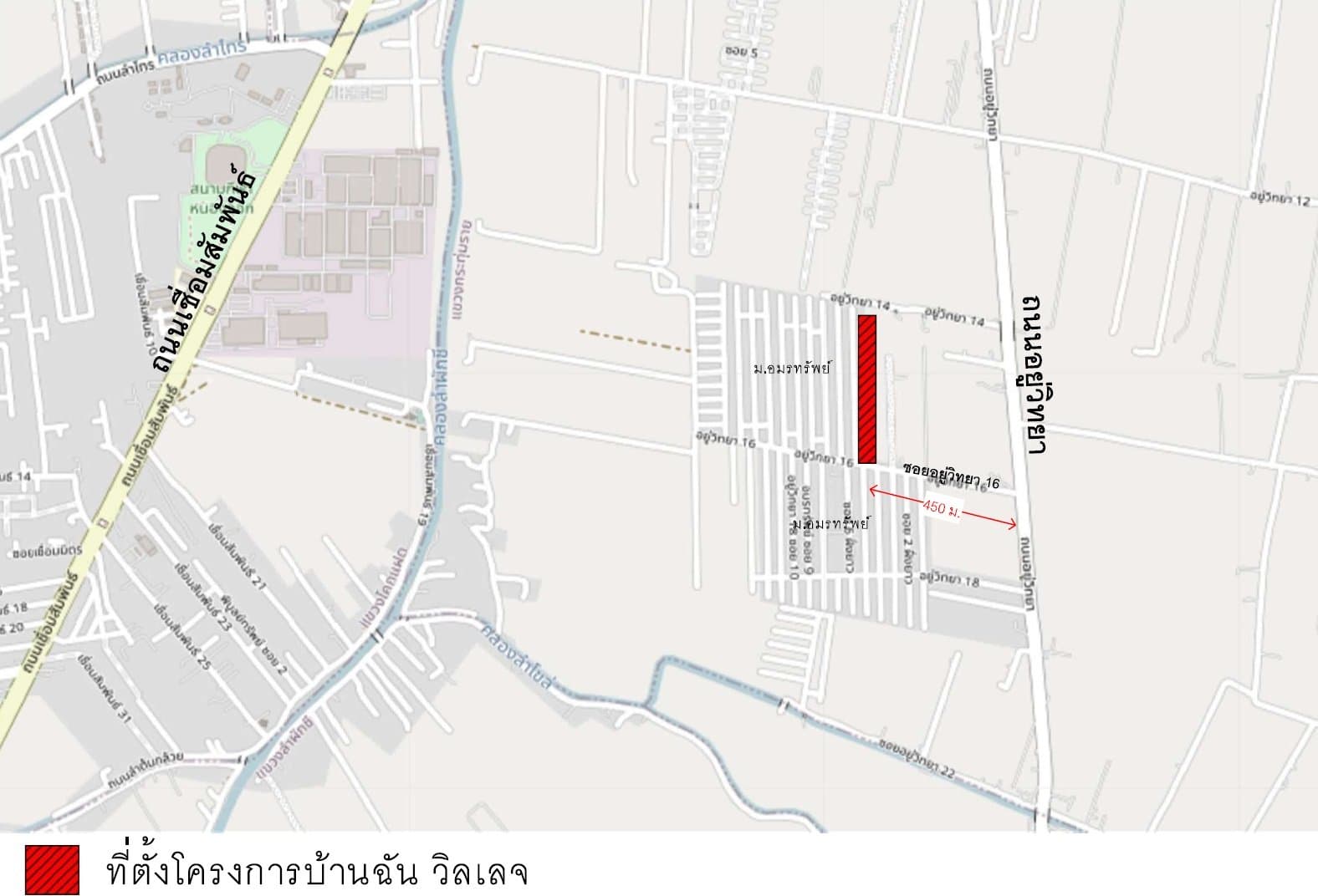 บ้านเดี่ยว บ้านฉันวิลเลจ หนองจอก