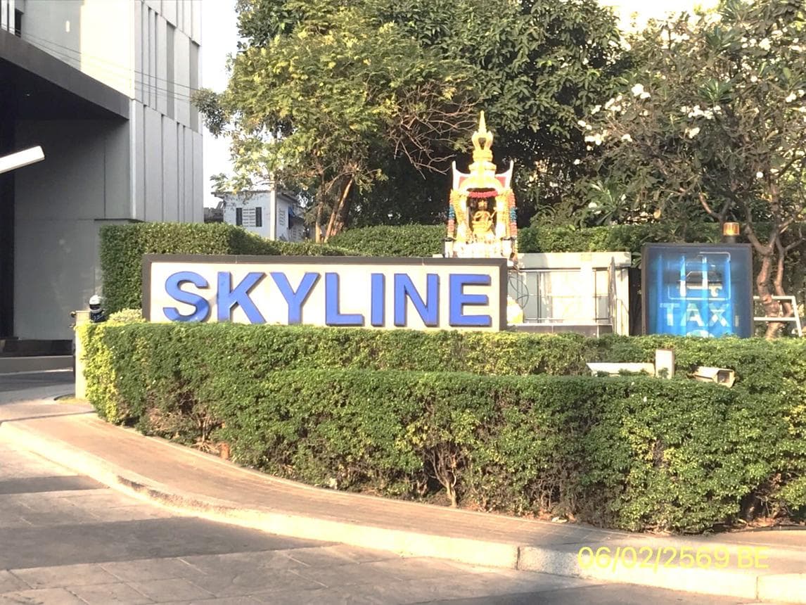 ขายคอนโด สกายไลน์ รัตนาธิเบศร์ (Skyline Rattanathibet) ชั้นสูง วิวสวย ใกล้รถไฟฟ้าสายสีม่วง พร้อมเข้าอยู่