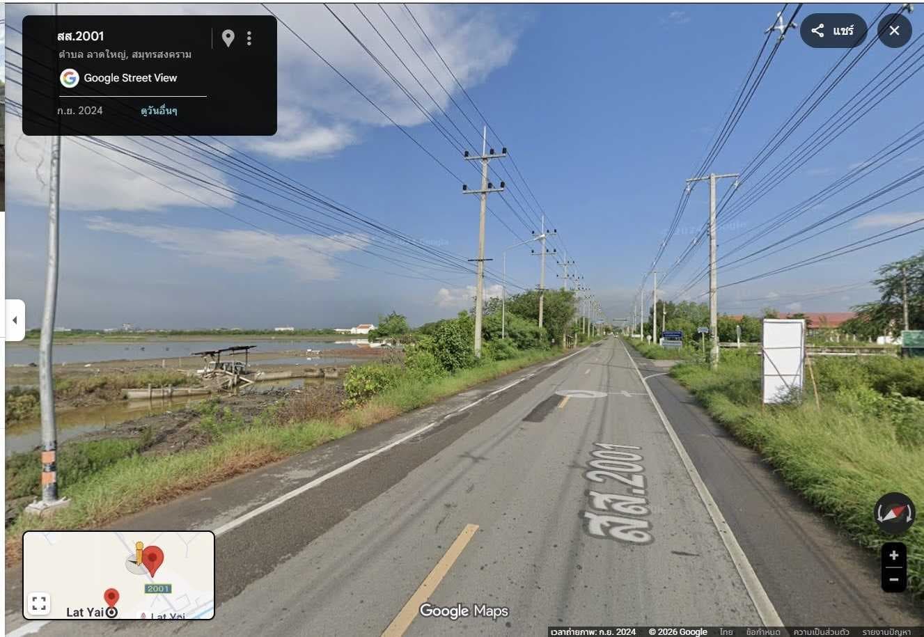 ที่ดินเปล่า จ.สมุทรสงคราม
