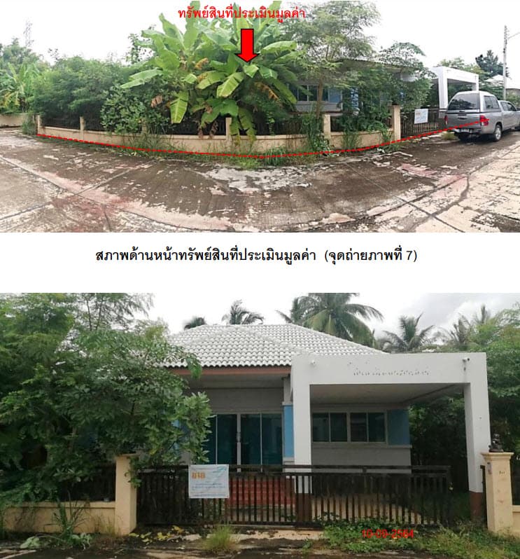 บ้านเดี่ยว เมืองพิษณุโลก พิษณุโลก