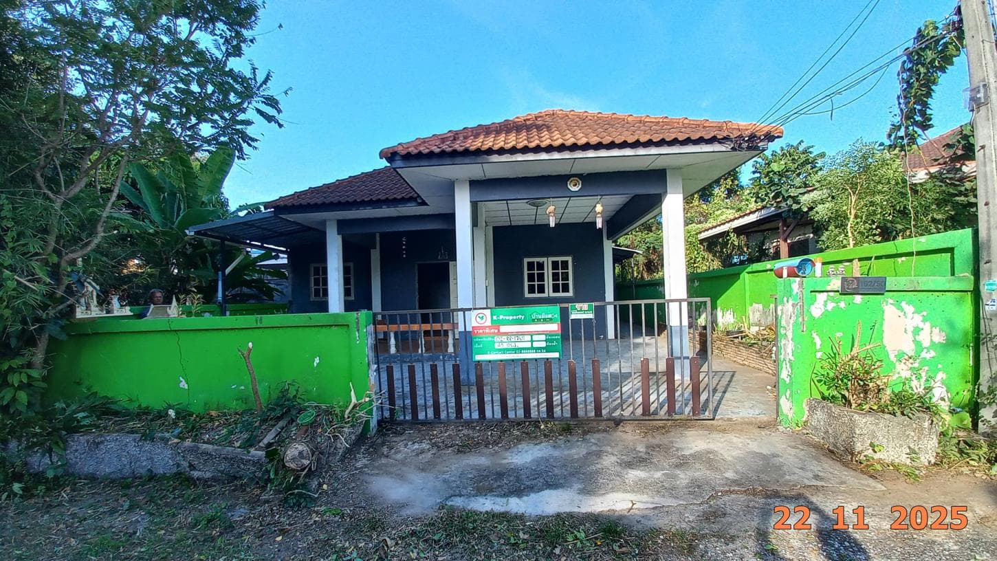 บ้านเดี่ยว ไข่มุก หนองขาม ศรีราชา ชลบุรี 4 ห้องนอน 1 ห้องน้ำ พื้นที่ใช้สอย 109.5 ตร.ม. บนที่ดิน 45 ตร.ว. ทำเลศักยภาพใกล้แหล่งงานและนิคมอุตสาหกรรม ราคาพิเศษ 2.05 ล้าน