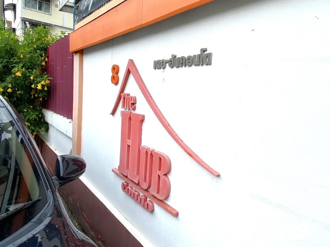 ขายคอนโด เดอะฮับคอนโด รามคำแหง 164 (The Hub Condo) 2 ห้องนอน 2 ห้องน้ำ ห้องใหญ่ 60 ตร.ม. ทำเลมีนบุรี ราคาพิเศษ