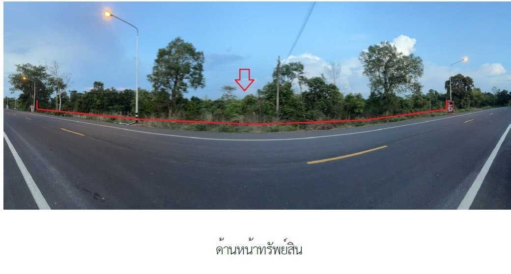 ที่ดินว่างเปล่า เมืองอำนาจเจริญ