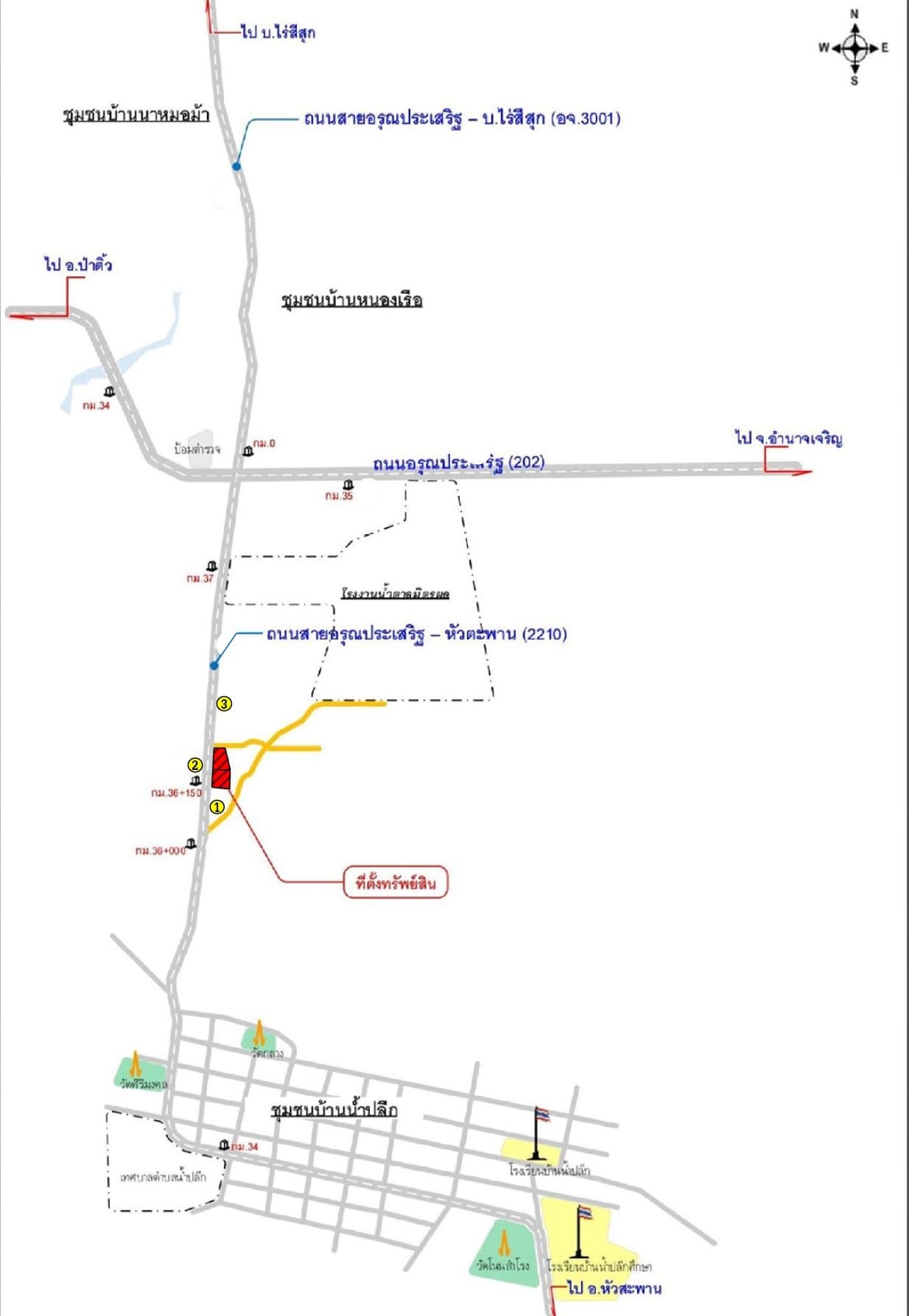 ที่ดินว่างเปล่า เมืองอำนาจเจริญ