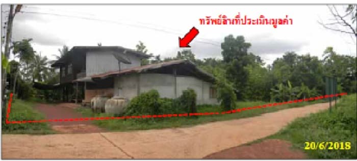 บ้านเดี่ยว บ้านม่วง สกลนคร