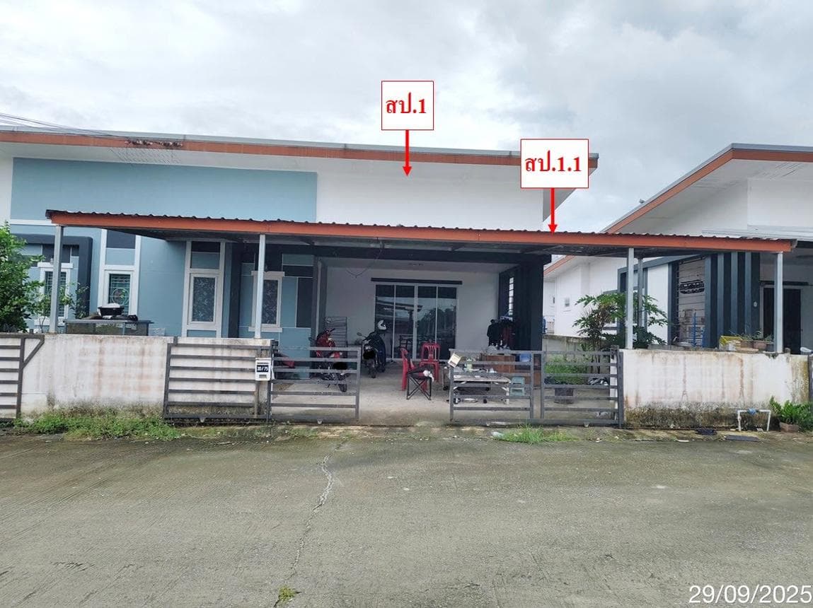 ขายบ้านเดี่ยว บ้านสวนอุ่นจิตต์ นิคมพัฒนา ระยอง บรรยากาศร่มรื่น เดินทางสะดวก ใกล้แหล่งงาน