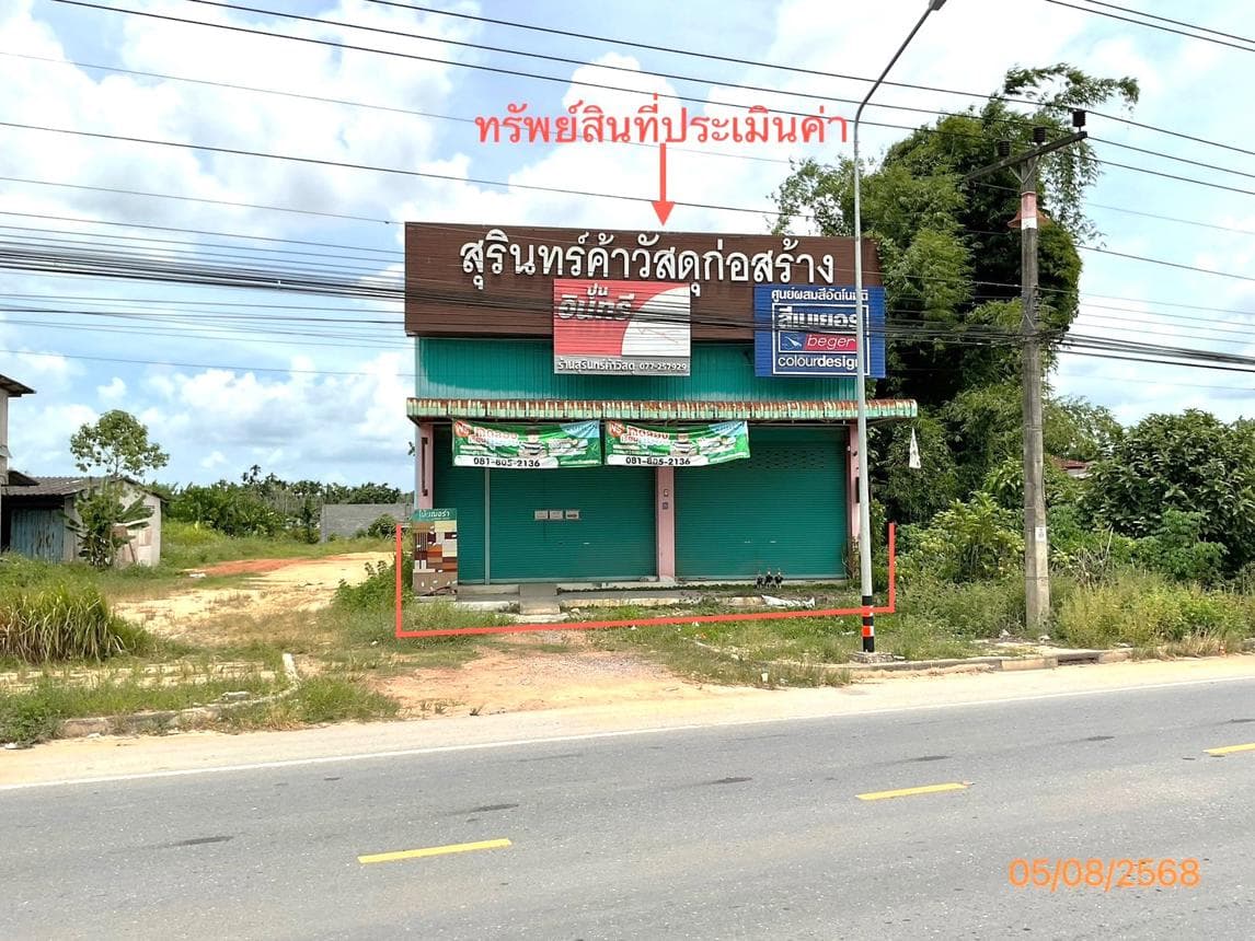 ขายอาคารพาณิชย์ เวียงสระ สุราษฎร์ธานี พื้นที่กว้าง 1039.5 ตร.ม. ทำเลทอง เหมาะสำหรับทำธุรกิจ