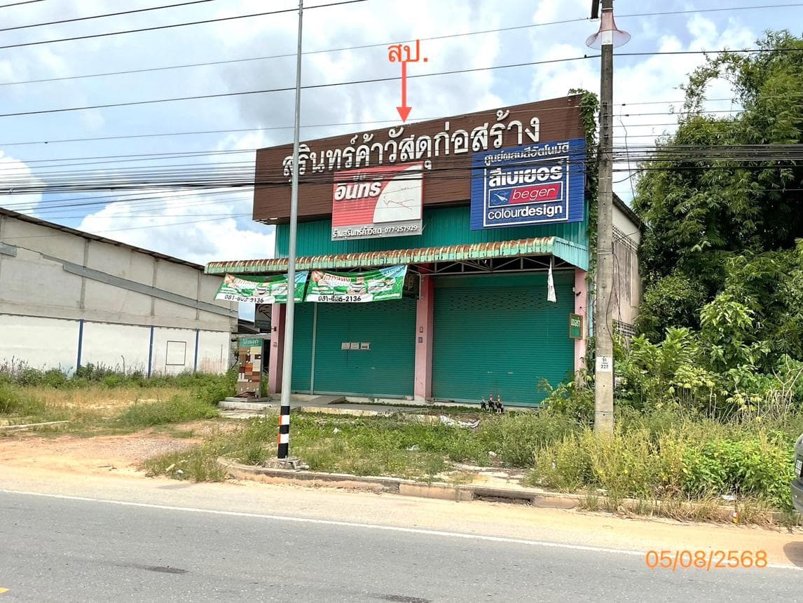 ขายอาคารพาณิชย์ เวียงสระ สุราษฎร์ธานี พื้นที่กว้าง 1039.5 ตร.ม. ทำเลทอง เหมาะสำหรับทำธุรกิจ