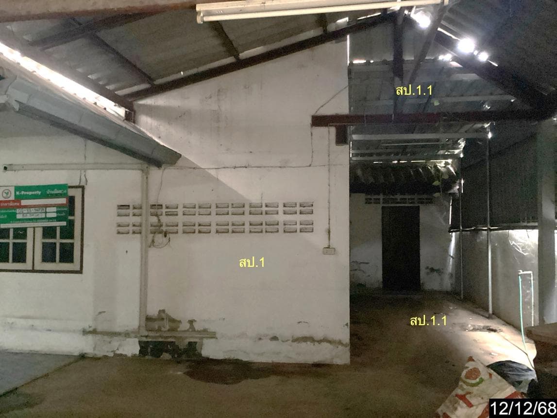 บ้านเดี่ยว 2 ห้องนอน พื้นที่ 161.75 ตร.ม. ทำเลศักยภาพ แชะ ครบุรี นครราชสีมา