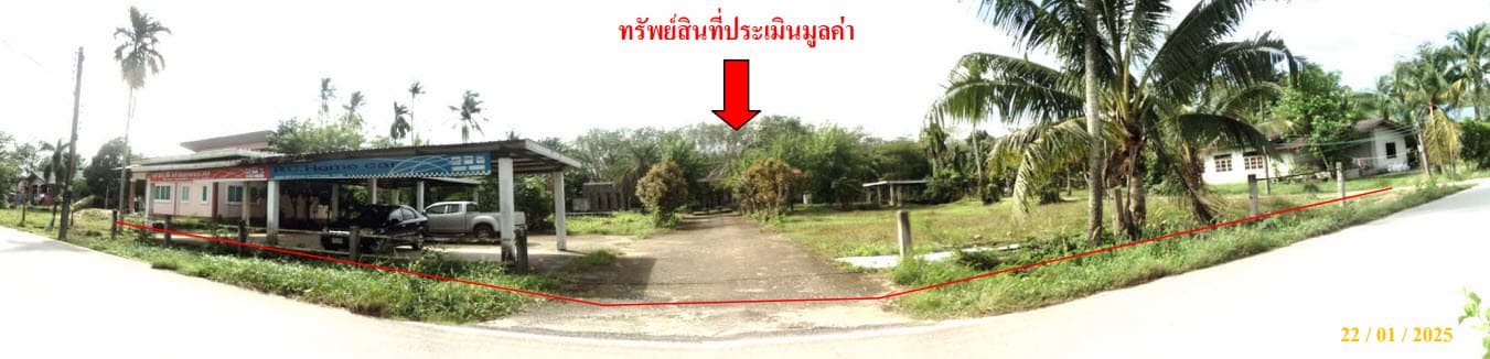 ที่ดินพร้อมสิ่งปลูกสร้าง เมืองสงขลา สงขลา