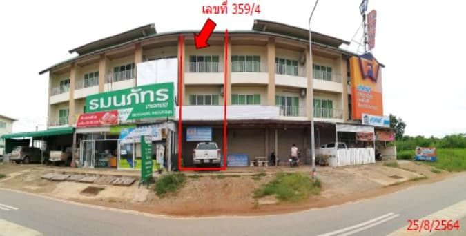 ตึกแถว เมืองขอนแก่น ขอนแก่น