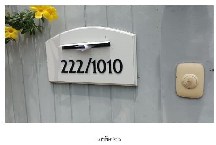 บ้านเดี่ยว โครงการ วีลาจีโอ บางนา สมุทรปราการ