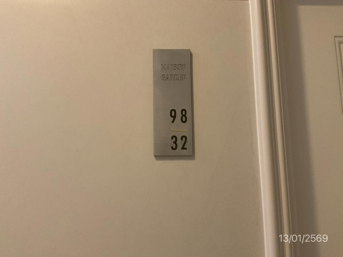 ขายคอนโด เมซอง การ์เด้น 2 (Maison Garden 2) แจ้งวัฒนะ-ดอนเมือง ห้องใหญ่จุใจ 52 ตร.ม. ฟีลลิ่งบ้านเดี่ยวในบรรยากาศรีสอร์ท