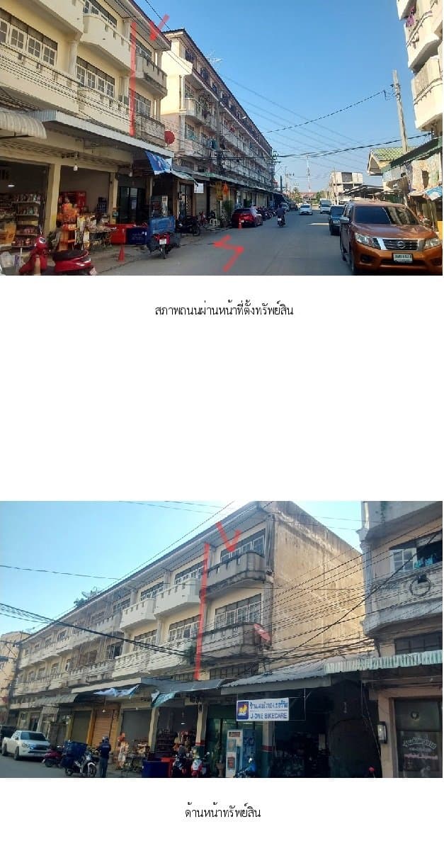 อาคารพาณิชย์ แสงบัวทองวิลล่า นนทบุรี