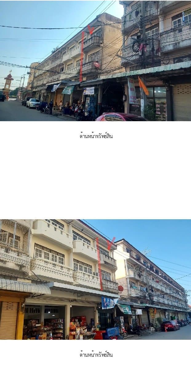 อาคารพาณิชย์ แสงบัวทองวิลล่า นนทบุรี