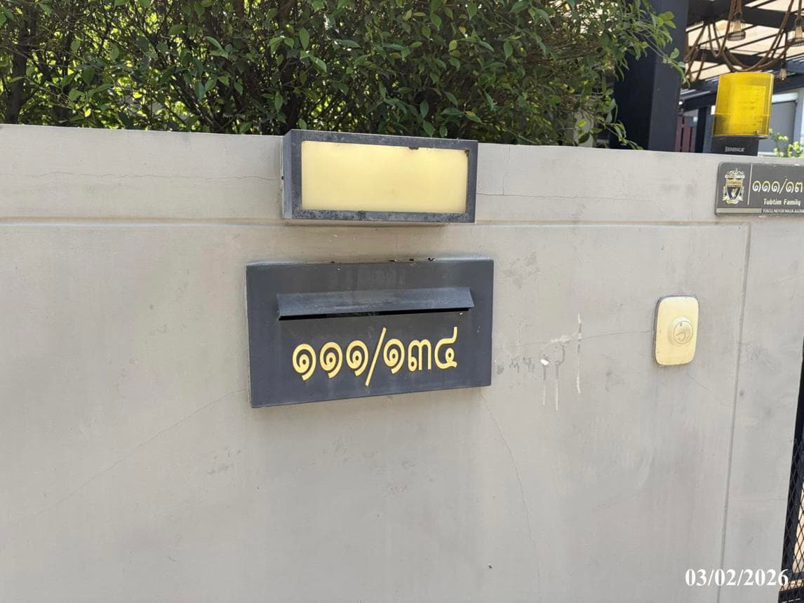 บ้านเดี่ยว เวนิว ติวานนท์-รังสิต บางกะดี เมืองปทุมธานี 3 ห้องนอน 3 ห้องน้ำ พื้นที่กว้าง 206.5 ตร.ม. บนเนื้อที่ 89.1 ตร.ว. ราคา 8.9 ล้านบาท