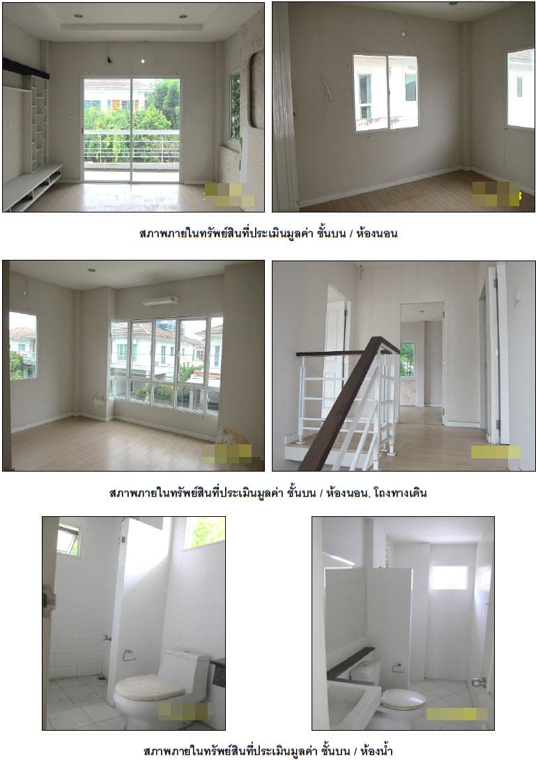 บ้านเดี่ยว บางกรวย นนทบุรี
